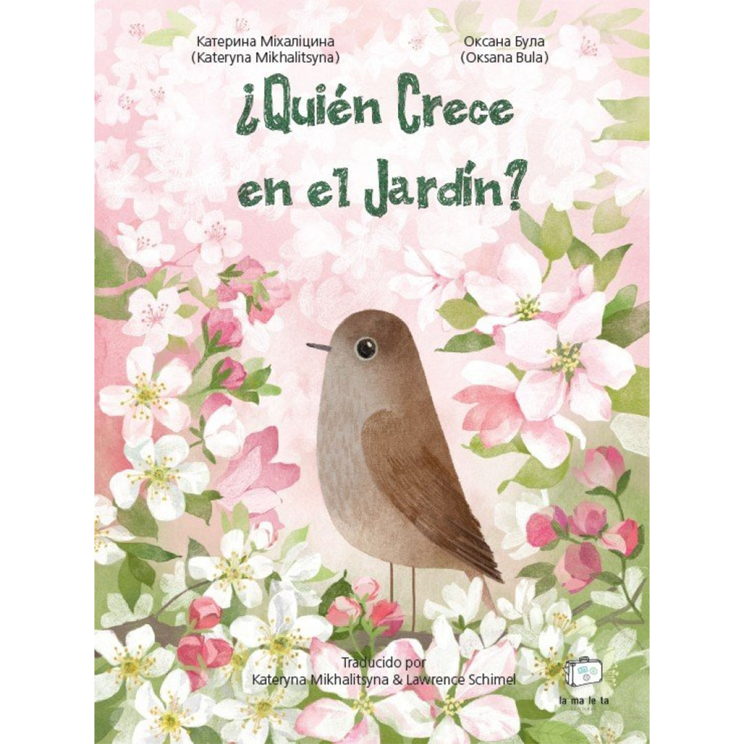 ¿QUIÉN CRECE EN EL JARDÍN?