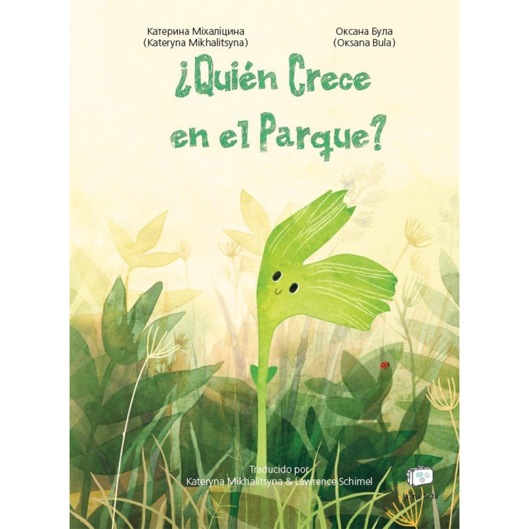 ¿QUIÉN CRECE EN EL PARQUE?