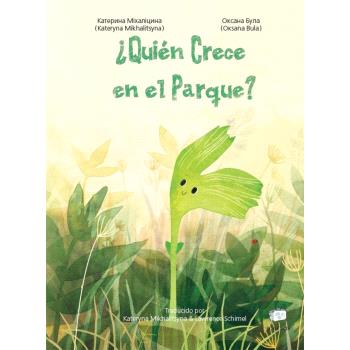 ¿QUIÉN CRECE EN EL PARQUE?