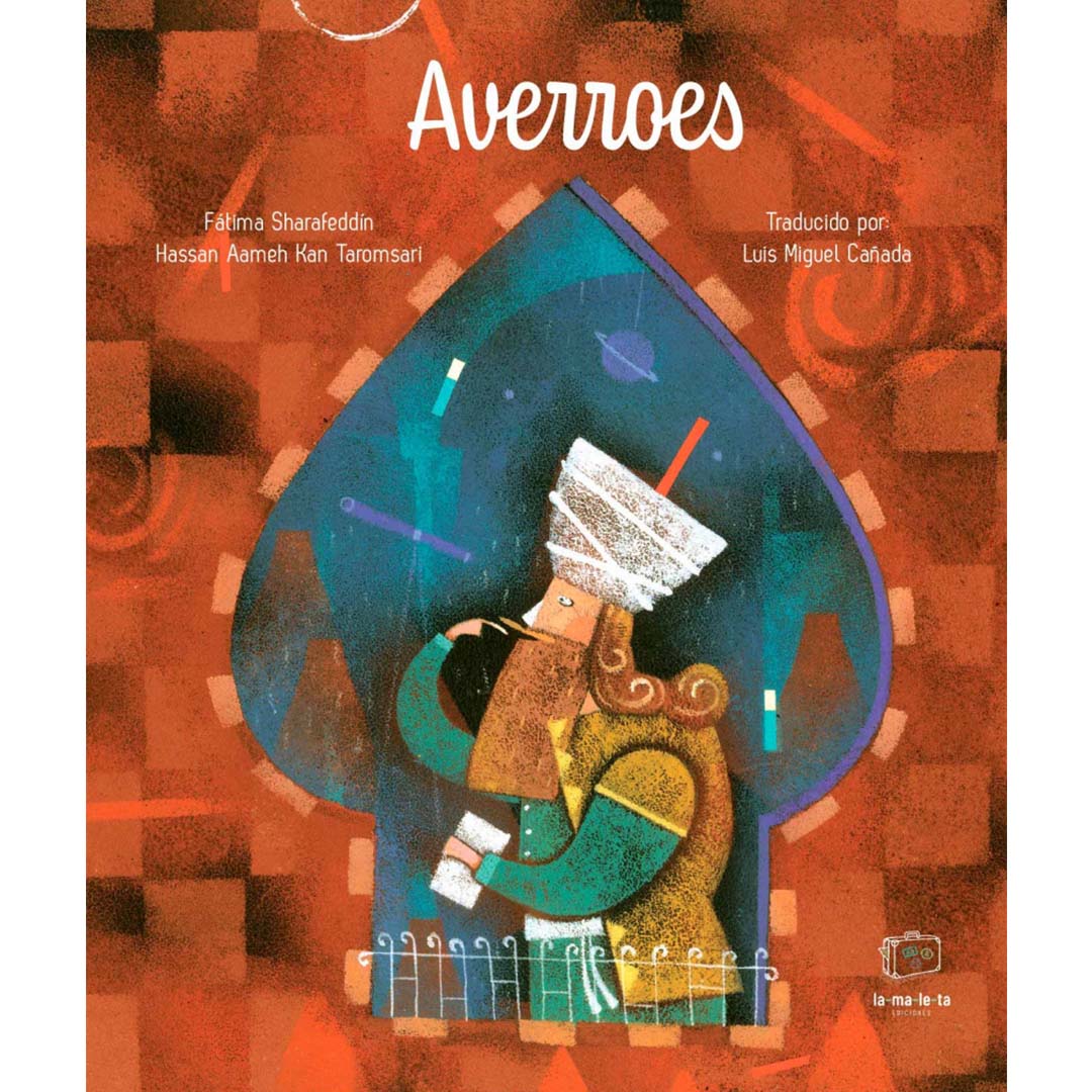 AVERROES
