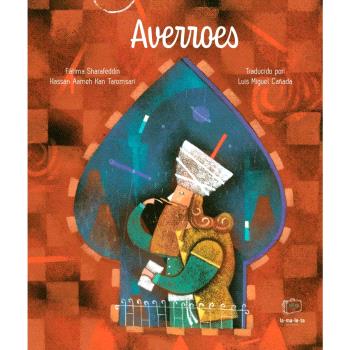 AVERROES